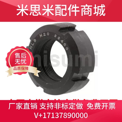 HLB HLBC HLBM锁紧螺母HLBS10 12 15 17 20 25 30 35 40 45 50