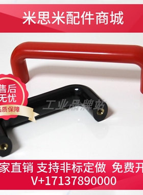 PULER/PULEB-L90/120/180/240/320/400 胶木椭圆拉手黑色红色把手