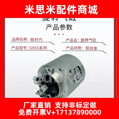 PR030S PRO30S-180-45 SH5S-0-60-60 PROA20S-0-90-K 黑田KURODA