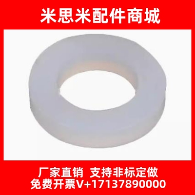 怡合da聚氨酯垫圈NAC01 02 03 0311 12 13 16 21 22 23 26 27