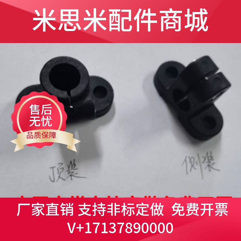 SENRT,SENJA,SENRY,SENRS,SENRG，SENJG.SENJG SENJS传感器安装底