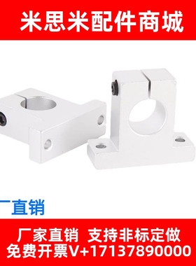 SHAT GFF01-D8/D10/D12/D16/D20/D25/D30/D35/D40/D50/D60轴支座T