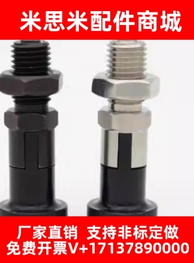 替代怡合达/ZAG05/ZAG06/ZAG15/ZAG16/分度销/复位型/标准型/细牙