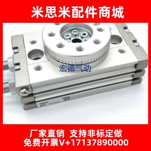 SMC旋转气缸MSZA/MSQA/MSQB1A/2A3A7A10A20A30A50A70A100A200A10R