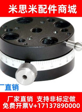 ELF21-40 铝合金旋转滑台 ELF21-60/60A精密型回转手动位移台θ轴