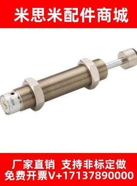 ENIDINE缓冲器SP24087 SP24088 SP23295 SP22871 SP24089 SP22983