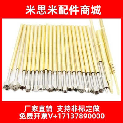 米斯米型探针np604-a-c-d np604hd tp604 nr604-a np60sf-g np60s