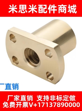 MTSNR MTSNL 10 12 14 16 18 20 22 25 28 32 36 40 50丝杆螺母