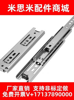 替代怡合达IDC10/IDC12-305/356/457/610工业导轨IDA81-200/300