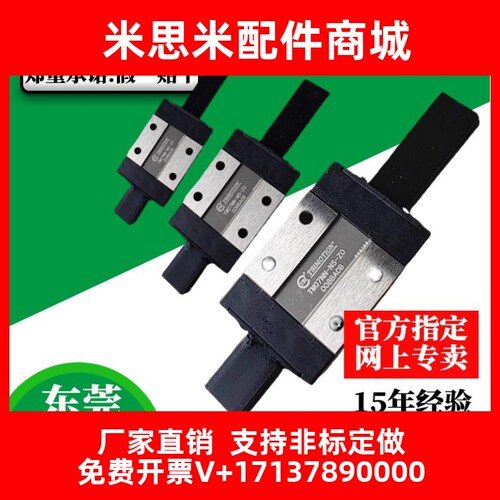 TBI微型线性导轨滑块TM 09NN TM07 NL TM12 WN 15 WLZ0不锈钢材质