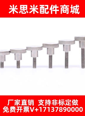 台阶型旋钮米思米压纹把手C-NKB4/5/6/8/10-10/15/20/25/30/35/40