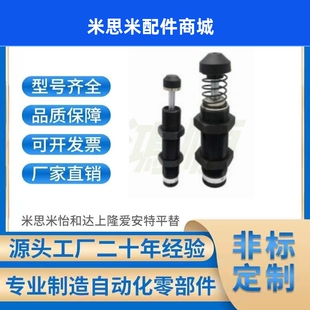 1410 2016 2025 可调节型油压式 2530 ASDT 2525 3625 缓冲器ASDC