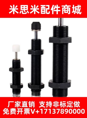 MAC2530缓冲器C-MAKC0806L 1005M 1008H 1210 1412 2020C-MAKS