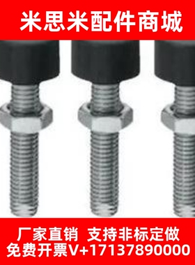 带橡胶头螺栓UNST3 4 5 6/8/10/12-15 20/30/40/50/60/80缓冲螺丝