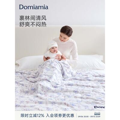 【新品】Domiamia四季安睡被双人被子四季通用春秋可机洗空调被A