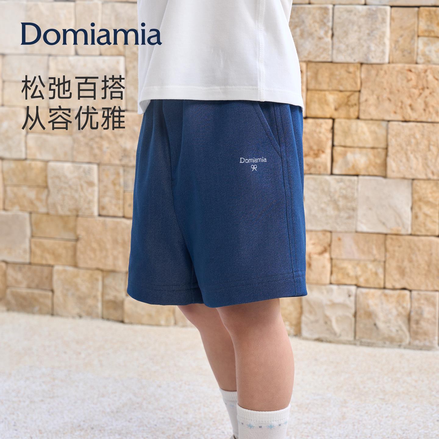 【新品】Domia男童短裤男