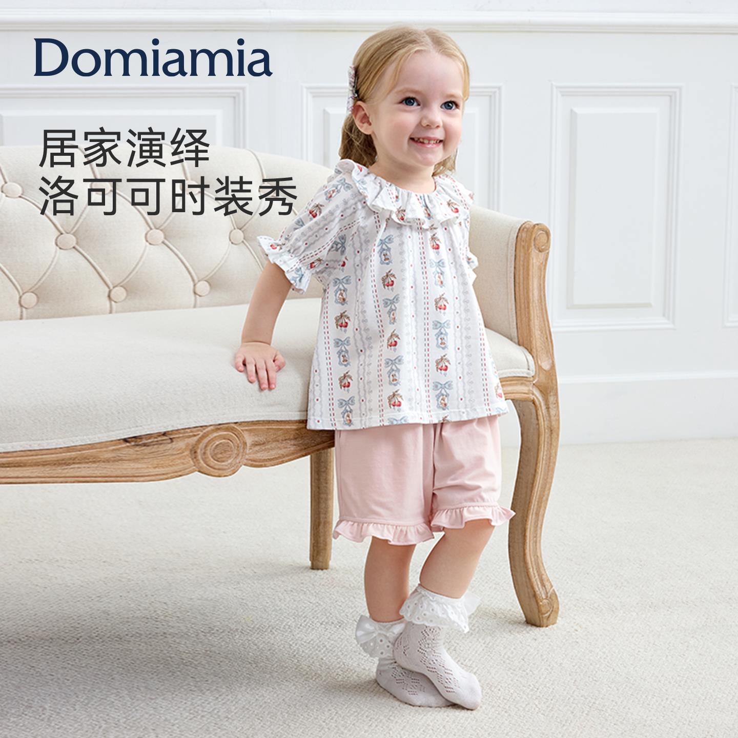 【新品】Domia女童睡衣26