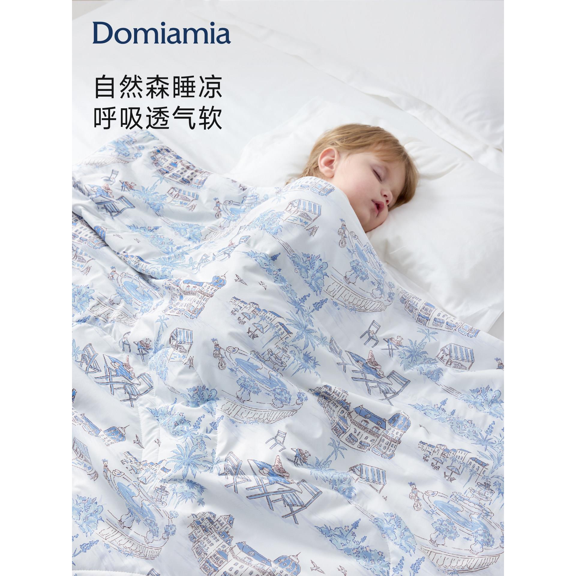 【新品】Domiamia森睡凉凉被宝宝夏凉被儿童莱赛尔凉感被婴儿被子图片