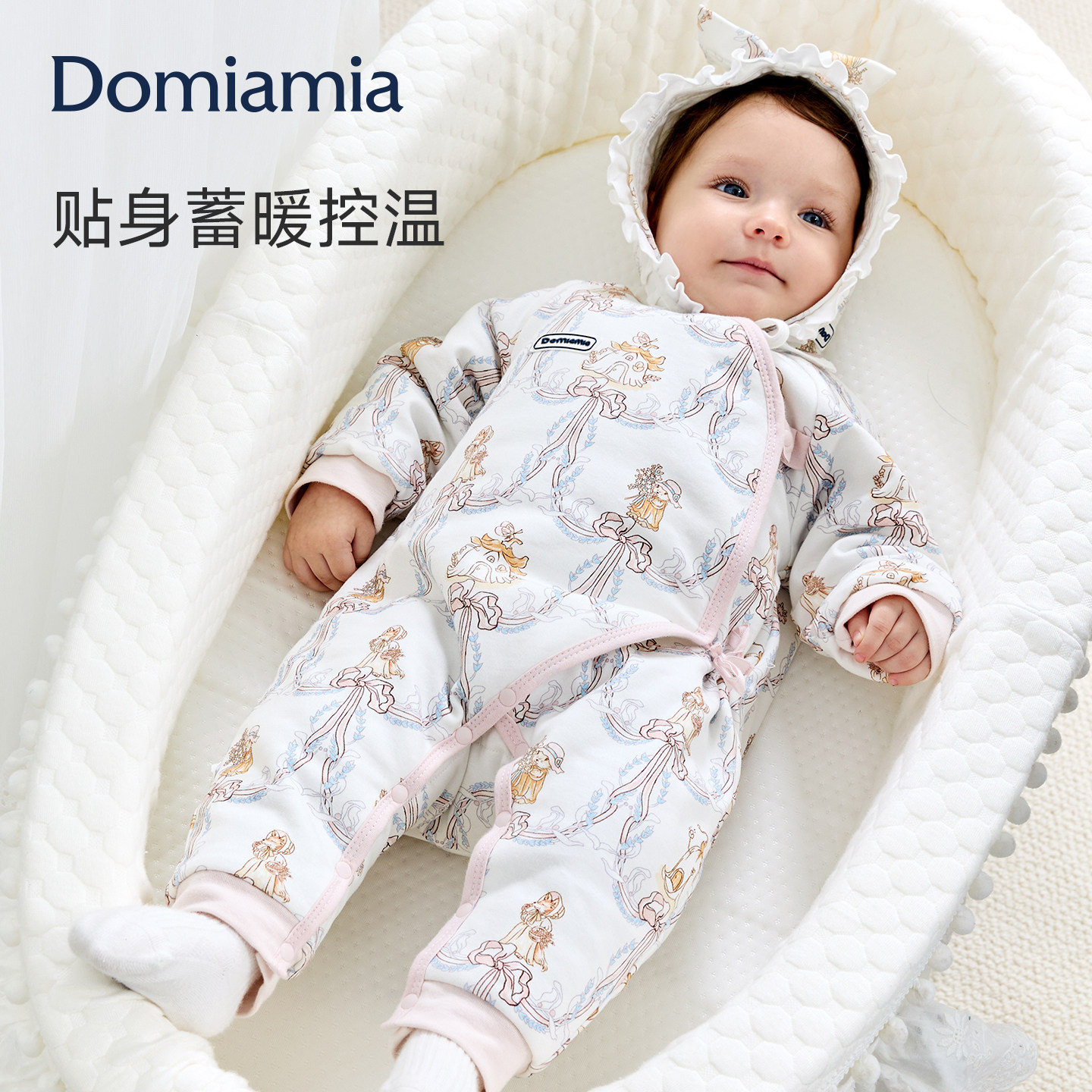 【新品】Domiamia新生儿夹棉连身衣满月童装秋冬季保暖加厚婴儿服