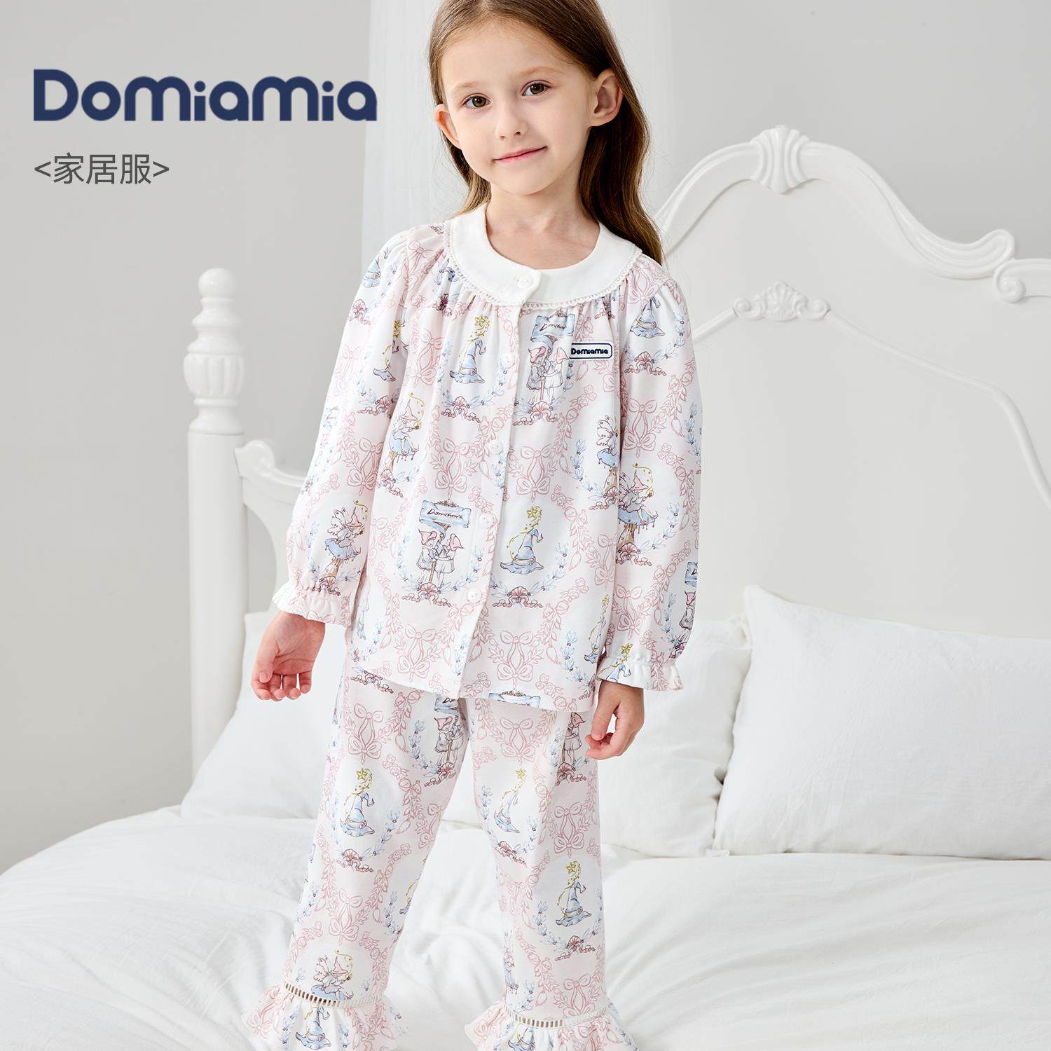 【新品】Domiamia儿童家居服套装女童衣服女宝宝花边纯棉分体睡衣,童装/婴儿装/亲子装,家居服套装,淘宝优惠券,粉丝福利购,淘宝优惠卷