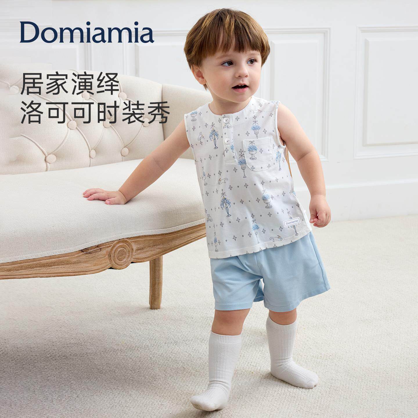 【新品】Domia儿童睡衣男