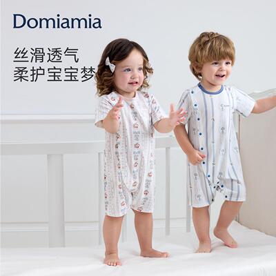 Domia宝宝短袖爬服新生儿