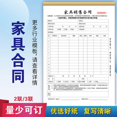 麦度现货批量定制可少量定制