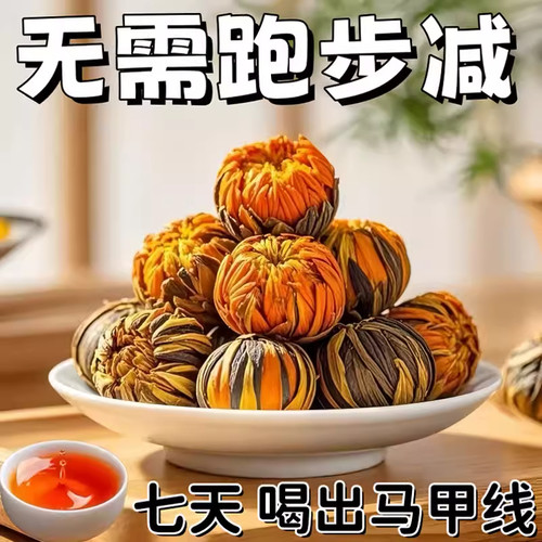 【速燃全身】玉竹荷叶茶湿气排便减称懒人休闲常备黑科技花茶