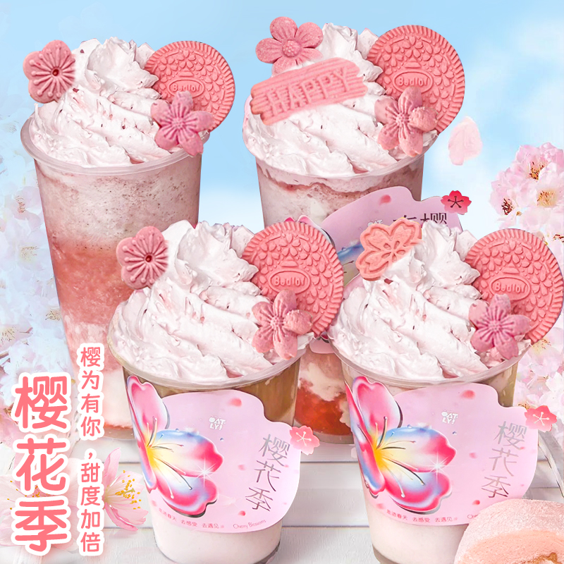 装饰饼干蛋糕樱花季粉色烘焙摆件