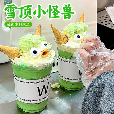网红小怪兽绵绵冰配料巧克力眼睛冰淇淋小料小蛋筒雪花冰甜品插件