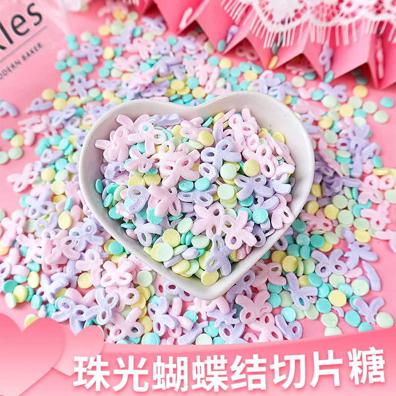 网红情人节蛋糕装饰切片蝴蝶结糖珠糖果爱心甜品烘焙纸杯可食用,节庆用品/礼品,节日装扮用品,淘宝优惠券,粉丝福利购,淘宝优惠卷