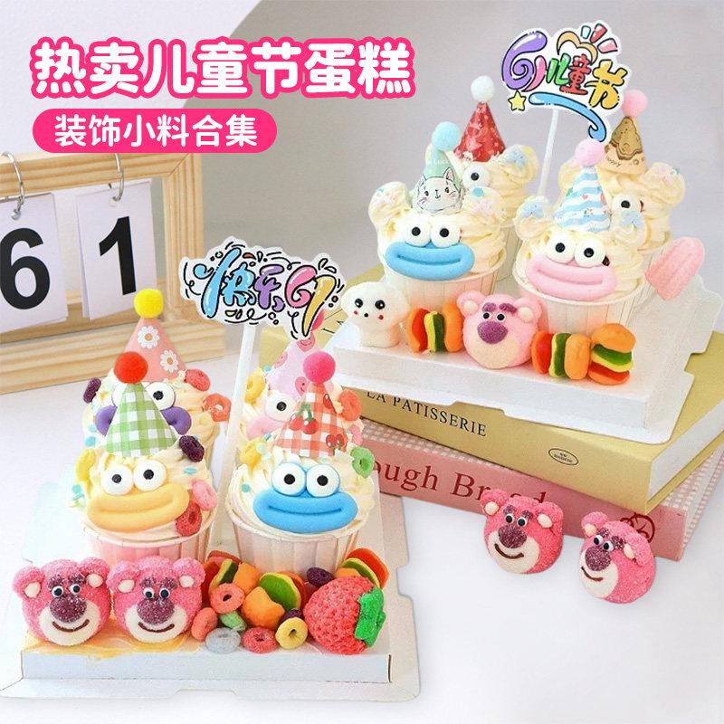 六一儿童节纸杯蛋糕装饰搞怪香肠嘴巧克力成品61烘焙草莓熊摆件,零食/坚果/特产,巧克力制品,淘宝优惠券,粉丝福利购,淘宝优惠卷