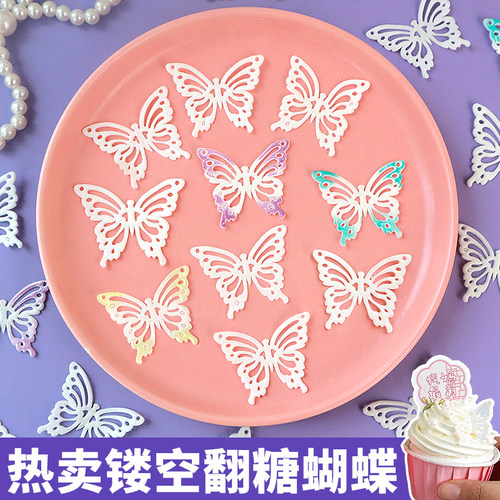 蝴蝶蛋糕装饰白色翻糖立体摆件巧克力成品可食用配件甜品烘焙插件