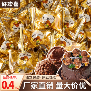 金沙梦龙巧克力球蛋糕装饰摆件夹心糖果喜糖金莎球烘焙脆皮酱点缀