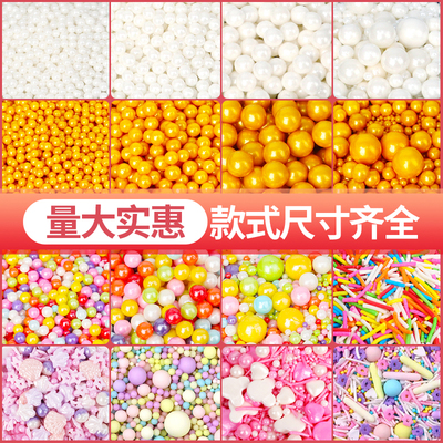 蛋糕装饰白色金色糖珠摆件
