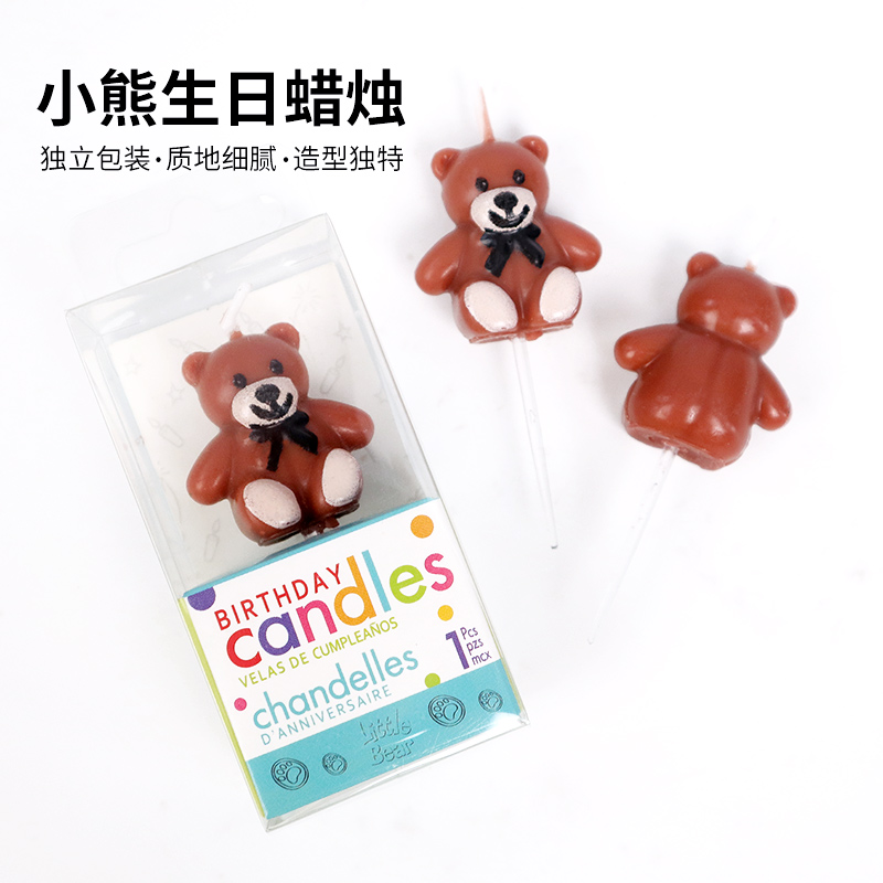 小熊蜡烛生日蛋糕装饰摆件儿童