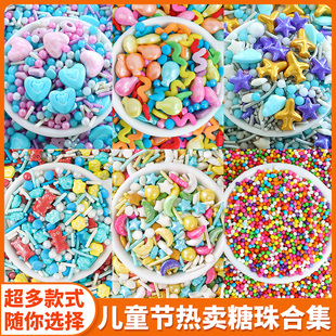 儿童节蛋糕装饰彩色糖珠爱心气球切片糖针冰淇淋生日纸杯甜品点缀