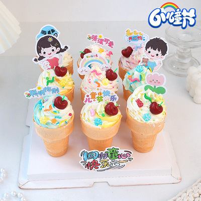 冰淇淋蛋筒平底甜筒绵绵冰小料