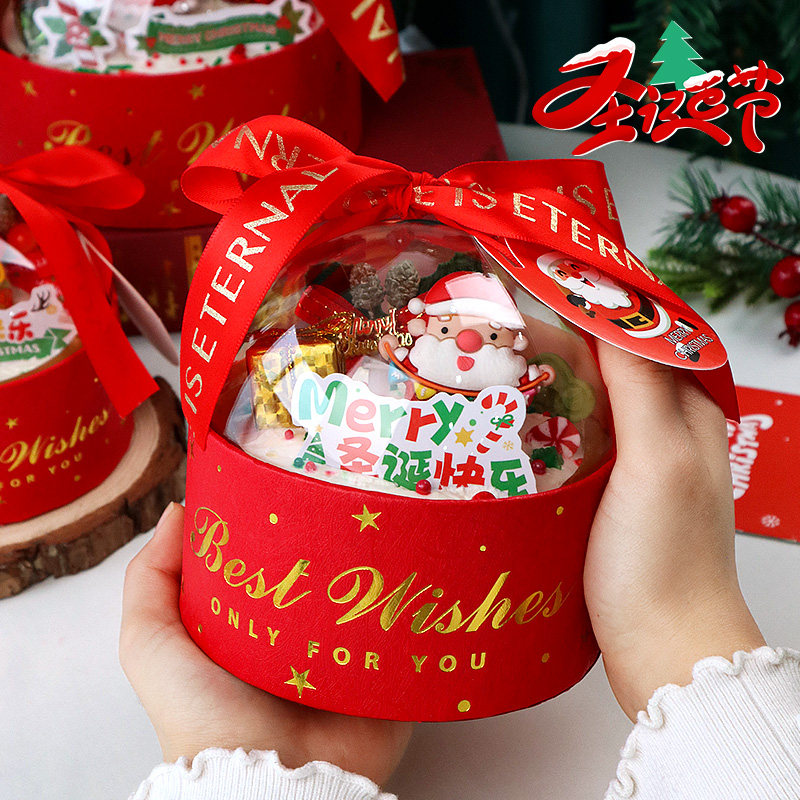 圣诞节礼物抱抱桶蛋糕装饰平安夜苹果包装盒糖果礼品盒送女友高级