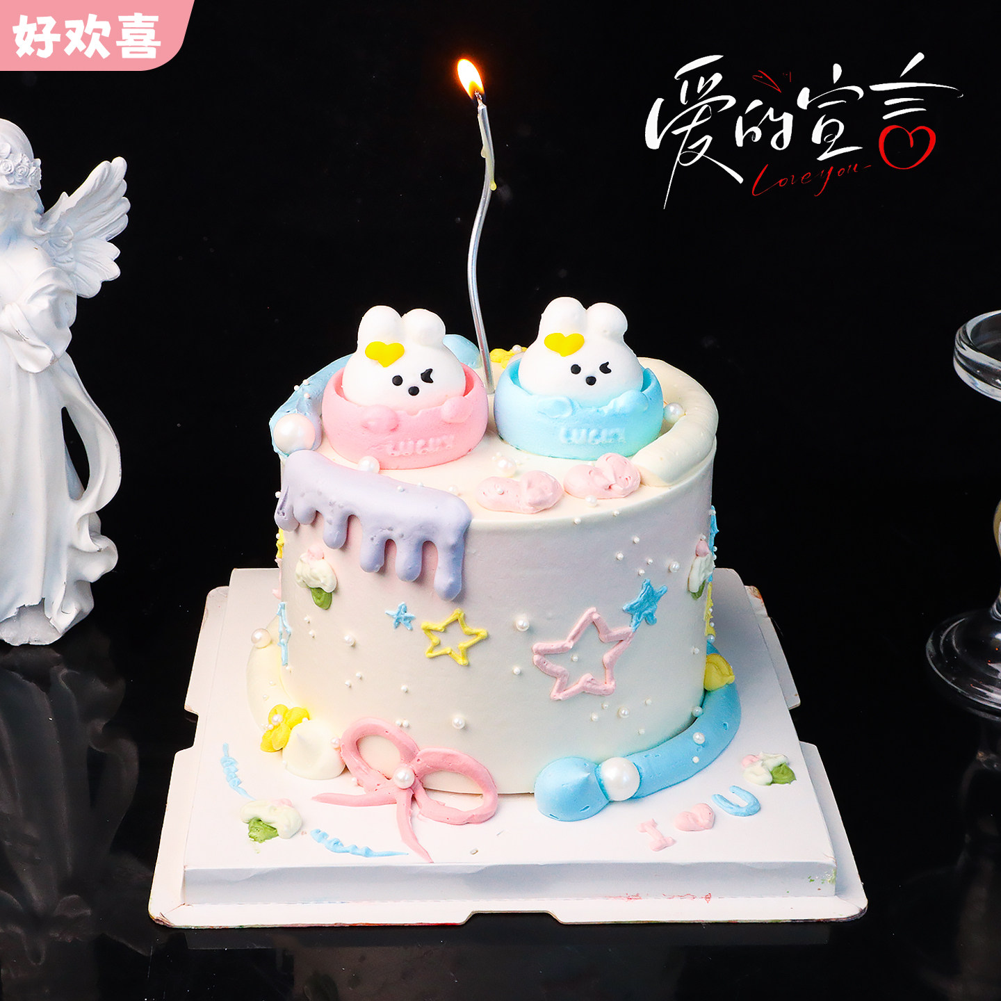 情人节爱心小兔子棉花糖蛋糕装饰摆件动物软糖果生日告白烘焙装扮