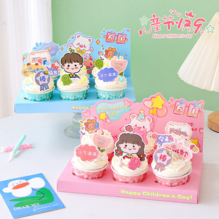 六一儿童节纸杯蛋糕盒男孩女孩插件小熊61快乐包装盒子甜品手提盒
