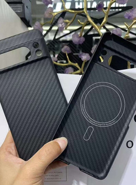 适用Google Pixel 8 Pro凯夫拉碳纤维手机保护壳MagSafe磁吸谷歌Pixel8磁吸进口超薄芳纶保护套