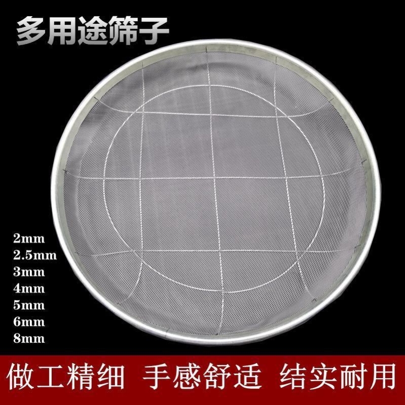 不锈钢筛沙网园艺筛土筛子石子沙子筛网过滤筛工业用铁漏网筛筛子