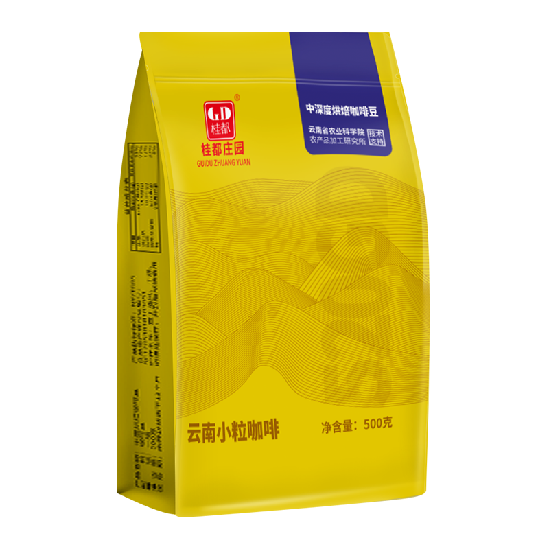 云南农科院联合研制小粒咖啡豆中深度烘焙新鲜意式特浓手磨咖啡豆
