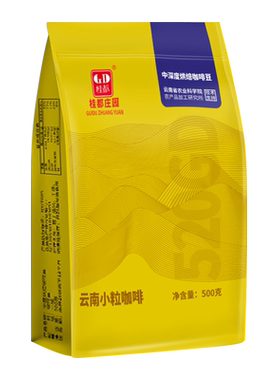 农科院技术支持云南高原咖啡豆