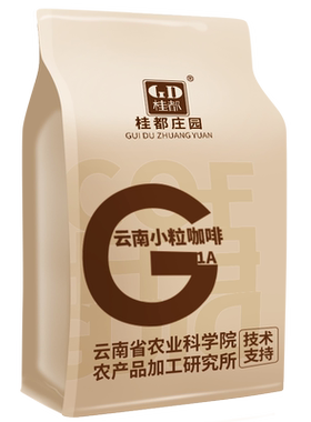 农科院技术支持云南高原咖啡豆