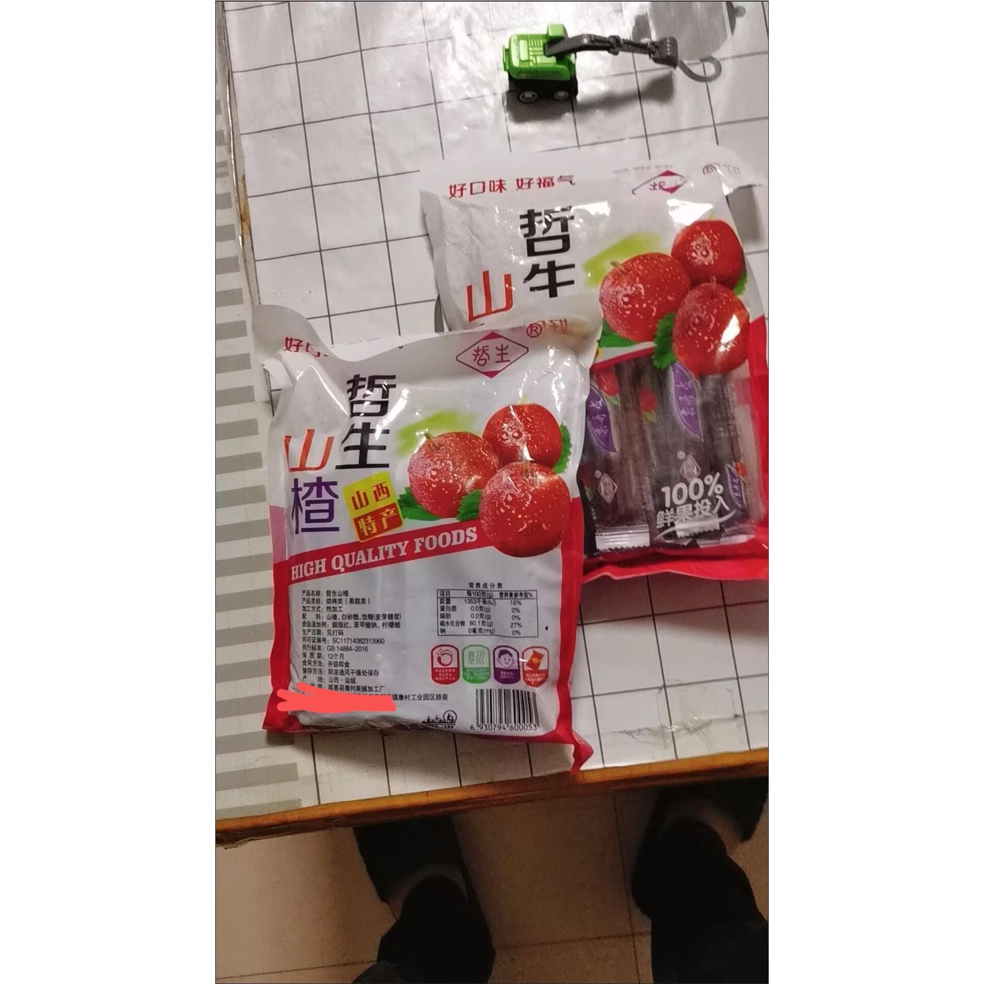 哲生山西果丹皮山楂卷新鲜好吃老味道独立包装酸甜可口养胃解腻