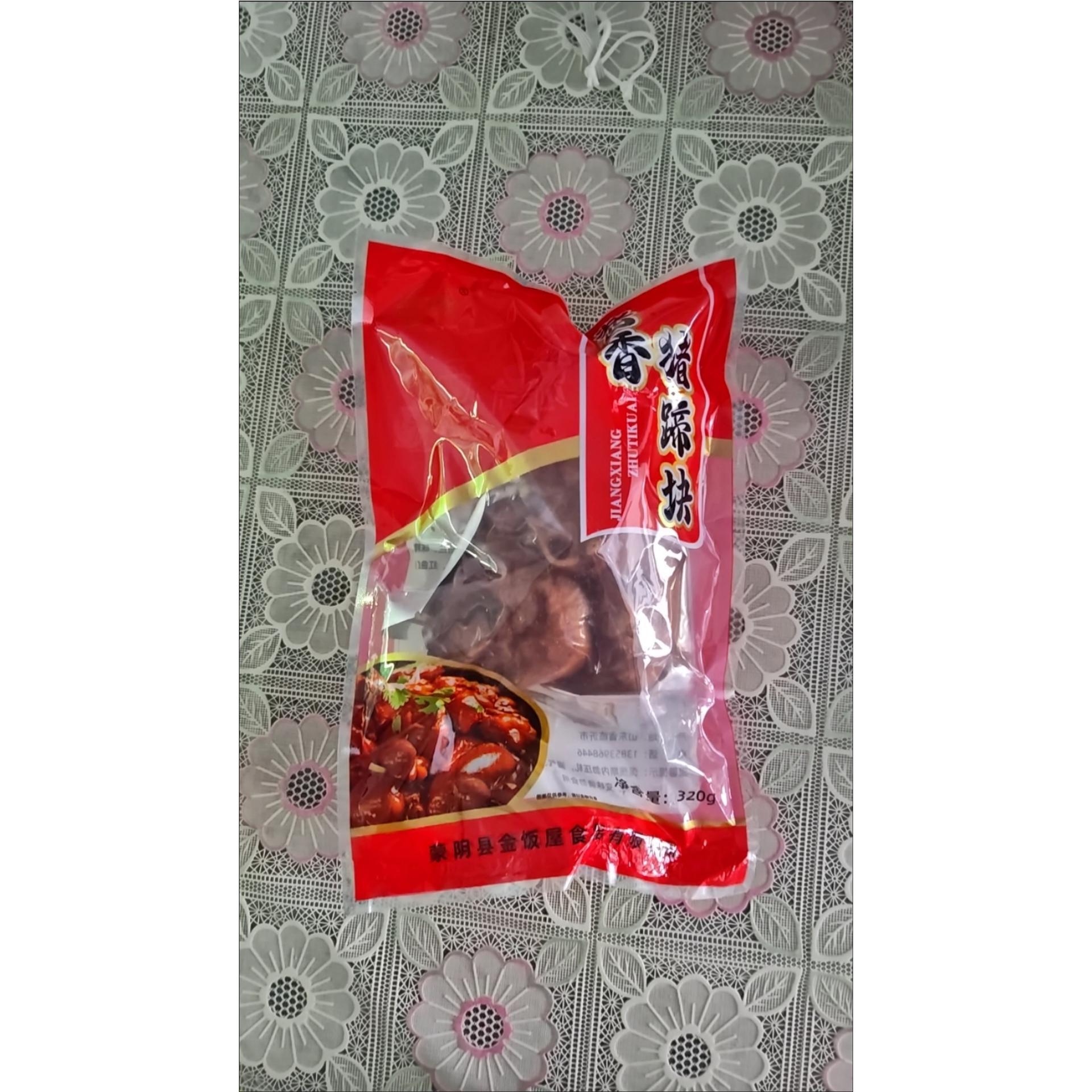 金饭屋山东酱香猪蹄块真空即食卤味猪蹄圈熟食猪肉小吃凉菜下酒菜
