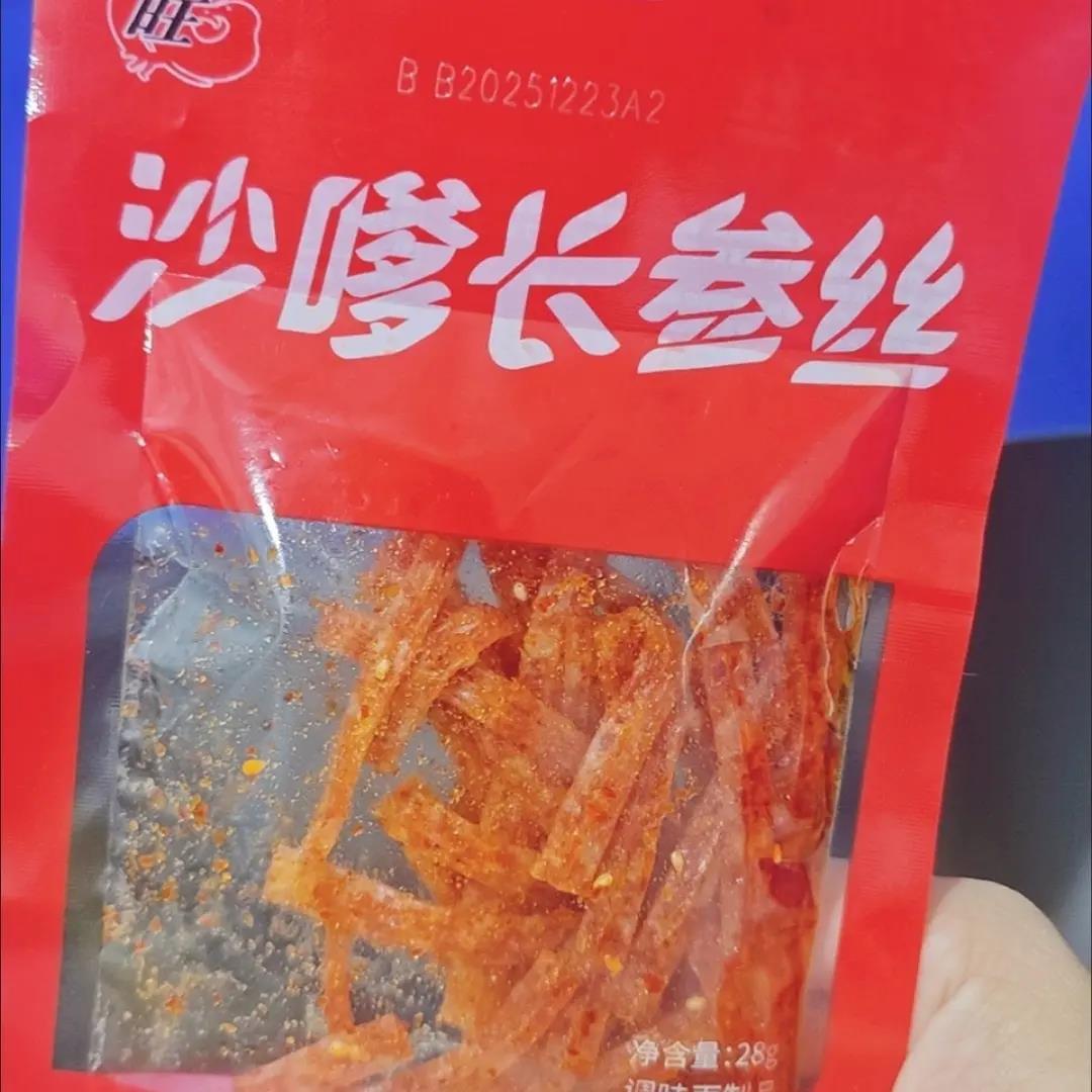 3月10包飞旺沙嗲长参丝28克辣条湖南特产麻麻辣辣儿时经典怀旧