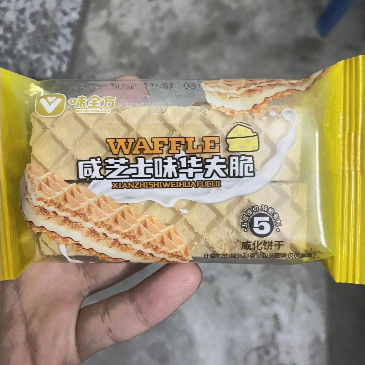 人味全方椰子味黑芝麻华夫脆威化饼干儿童休闲零食网红夹心饼干整
